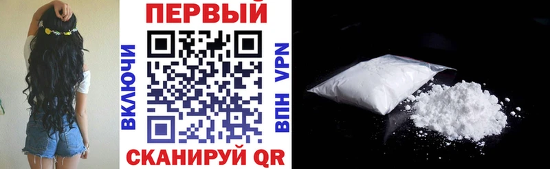 АМФЕТАМИН VHQ  Купить где  Сокол 
