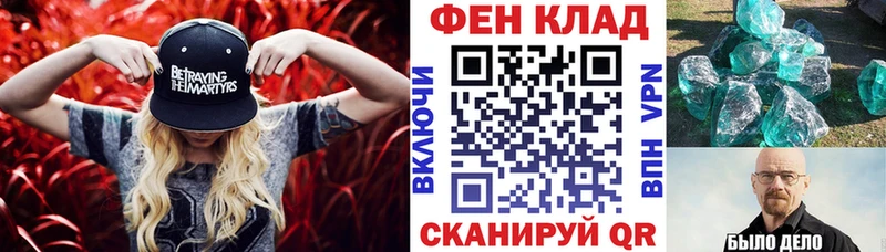 АМФ 97% Сокол