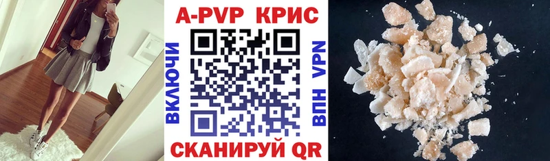 APVP Соль  Купить где  Сокол 