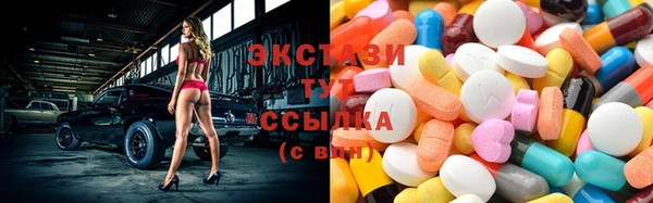 альфа пвп VHQ Вязьма
