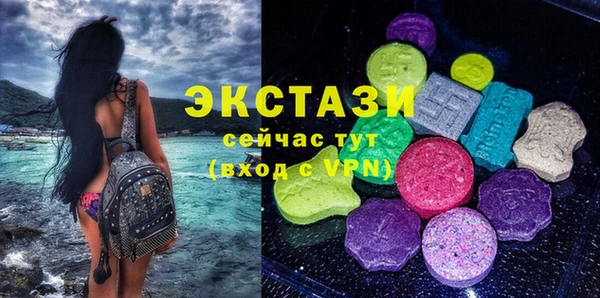 альфа пвп VHQ Вязьма