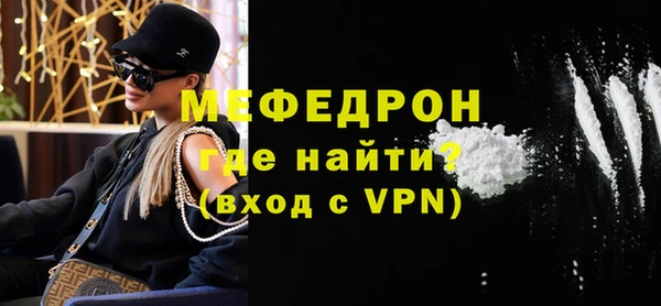 сатива Горнозаводск