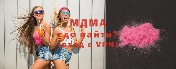 прущий лед Вяземский