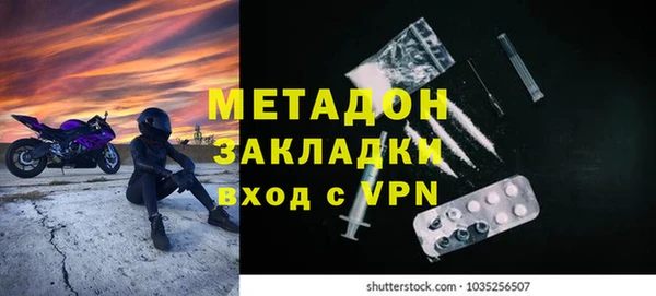 альфа пвп VHQ Вязьма