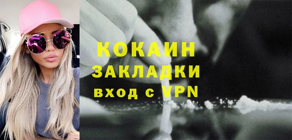 наркотики Вязники