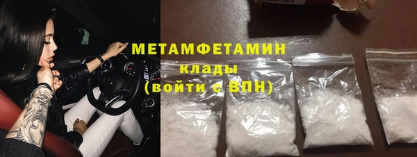 наркотики Вязники