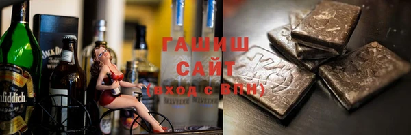сатива Горнозаводск