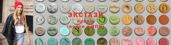 альфа пвп VHQ Вязьма