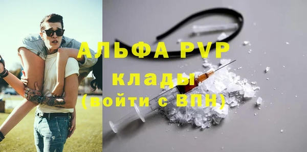 альфа пвп VHQ Вязьма