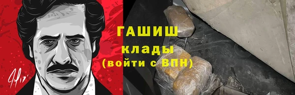 наркотики Вязники