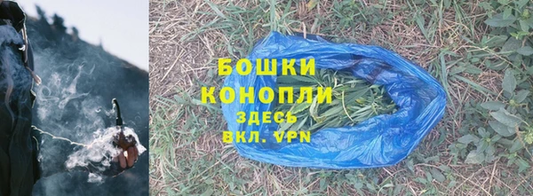альфа пвп VHQ Вязьма