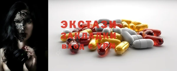 прущий лед Вяземский