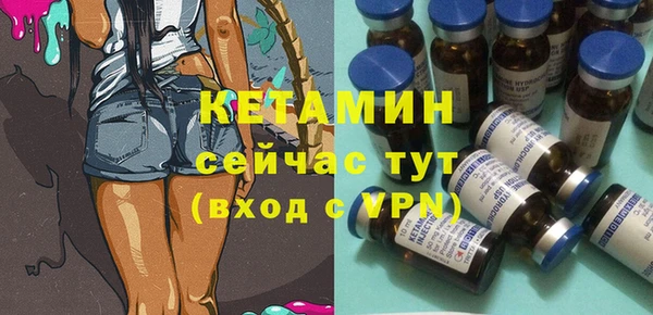 альфа пвп VHQ Вязьма