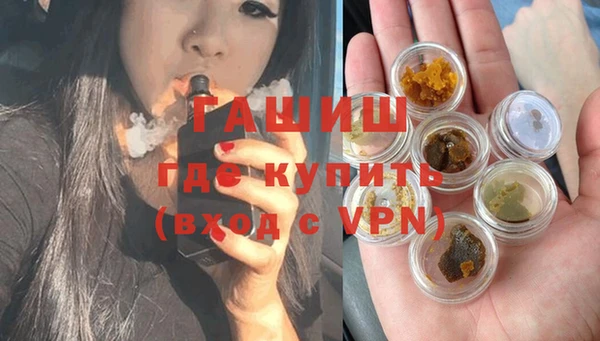 альфа пвп VHQ Вязьма