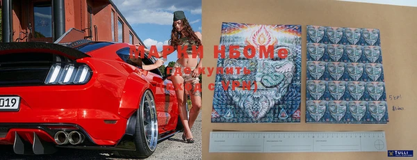 альфа пвп VHQ Вязьма