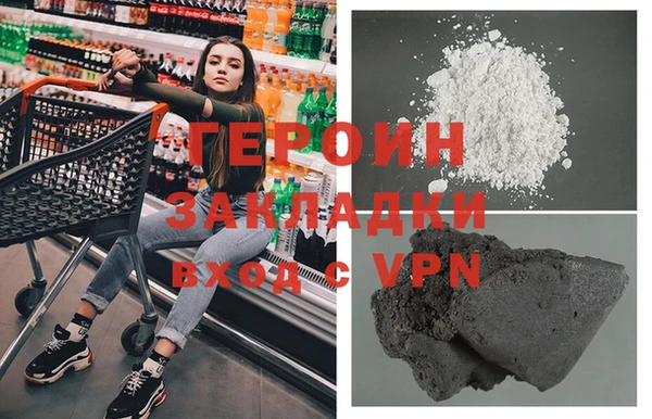альфа пвп VHQ Вязьма