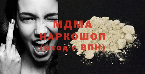 наркотики Вязники