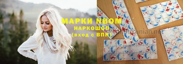 наркотики Вязники