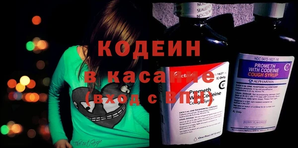 альфа пвп VHQ Вязьма