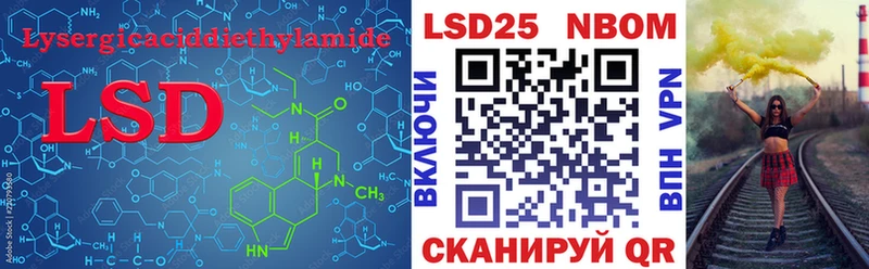 Купить где  Сокол  ЛСД экстази кислота 
