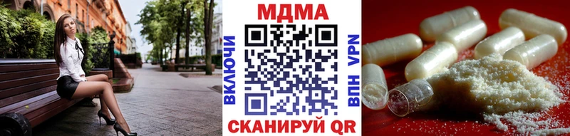 MDMA Molly  Купить  Сокол 