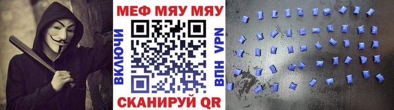 Меф VHQ  Сокол 