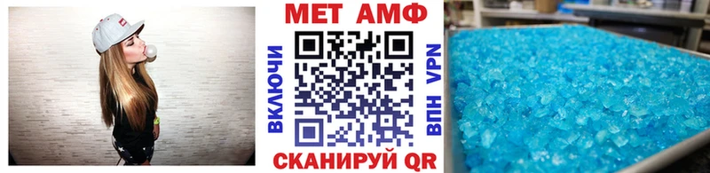 Первитин Декстрометамфетамин 99.9%  Купить закладки  Сокол 