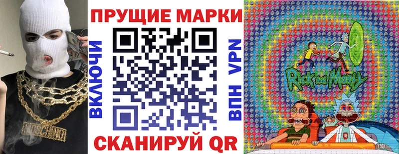 Купить где  Сокол  Наркотические марки 1,8мг 