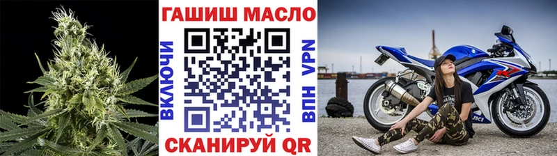 Дистиллят ТГК жижа  Купить закладки  Сокол 